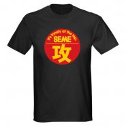 Seme Black T-Shirt (LARGE)