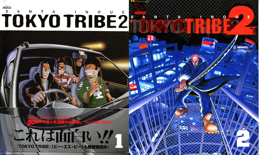 TOKYO TRIBE 2 Vol. 01-02 (Manga) Bundle