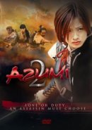 Azumi Movie 2 (DVD)