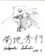 Vampire Hunter D Shikishi with Autograph 07