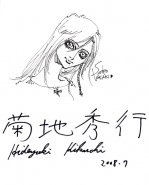 Vampire Hunter D Shikishi with Autograph 11