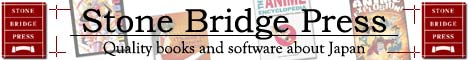 Stone Bridge Press