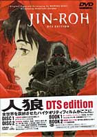 Jin-Roh