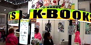 Like in American conventions, there are several booths which companies use to promote themselves.