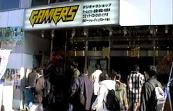 The Tokyo, Japan Gamers store.