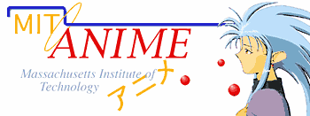 The MIT Anime Club banner.