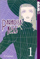 'Paradise Kiss' Volume 1 cover
