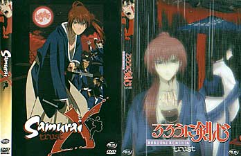 Rurouni Kenshin / Samurai X reversible DVD cover