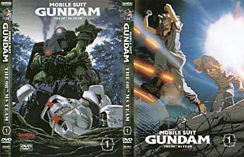 Mobile Suit Gundam 08th MS Team reversible DVD Cover