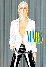 Collectors' 'Mars'Poster
