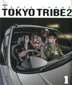 'Tokyo Tribe 2' cover