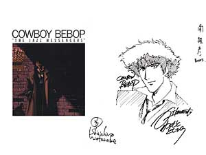 The prize: Cowboy Bebop Artbook signed by Bebop's character designer Toshihiro Kawamoto, director Shinichiro Watanabe and screenwriter Keiko Nobumoto.