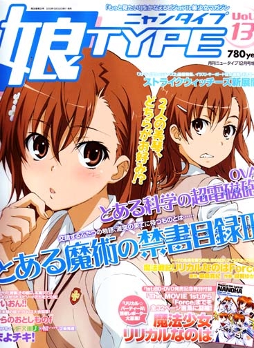 NyanTYPE Vol. 13 December 2010