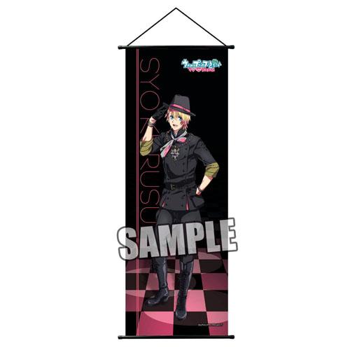 Uta no Prince-sama Maji Love 1000%: Slim Wall Tapestry - Syo Kurusu