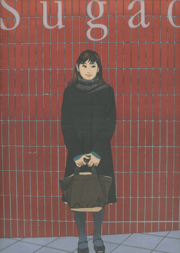 Hisashi Eguchi Illustrations - Sugao