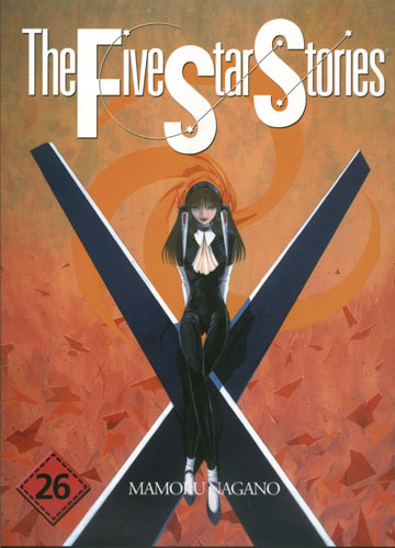 Five Star Stories GNs