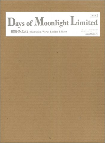Minene Sakurano Illustrations: Days of Moonlight Limited