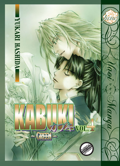 Kabuki Vol. 04 - Green (Yaoi GN)