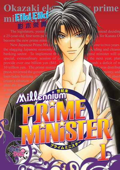 Millennium Prime Minister Vol. 01 (GN)