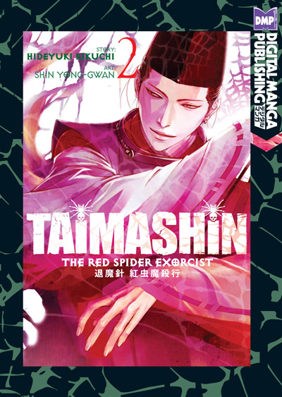 Taimashin: The Red Spider Exorcist Vol. 02 (GN)