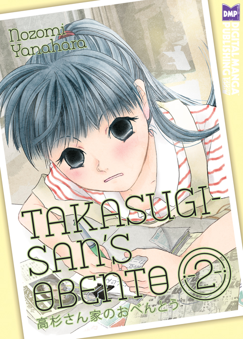 Takasugi-San's Obento Vol. 02 (GN)