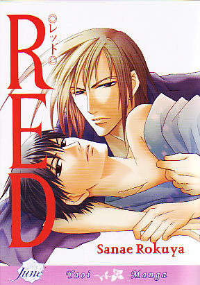 RED (Yaoi GN)