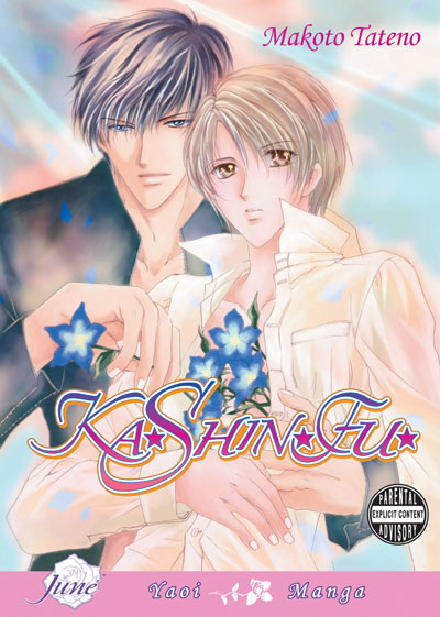 Ka Shin Fu (Yaoi GN)