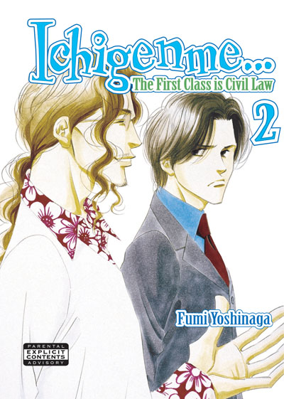 Ichigenme..The First Class is Civil Law Vol. 02 (Yaoi GN)
