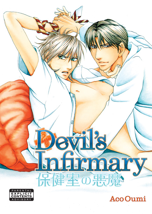 Devil's Infirmary (Yaoi GN)