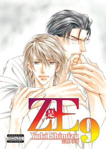 ZE Vol. 09 (Yaoi GN)