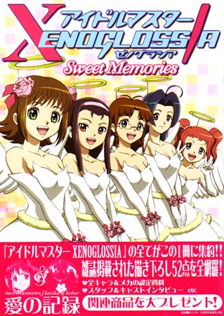 Idol Master XENOGLOSSIA Sweet Memories