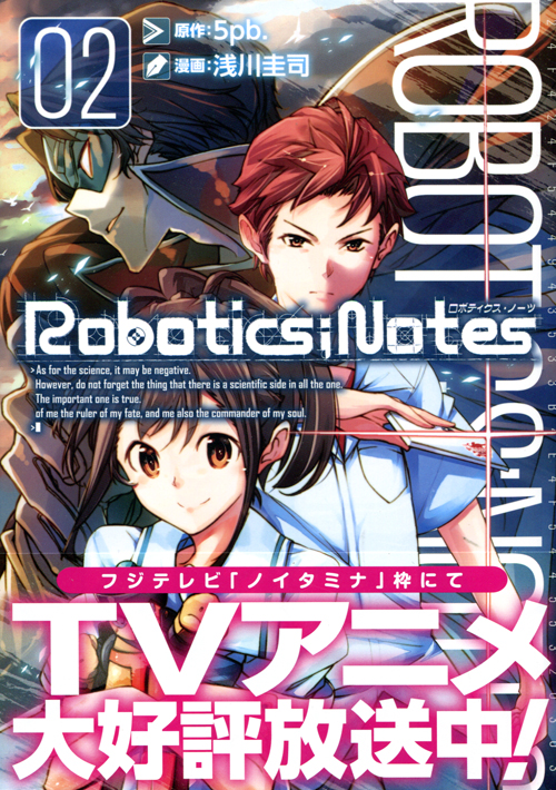Robotics; Notes Vol. 02 (Manga)