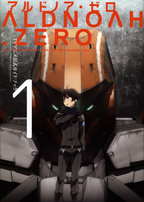 Let Justice be Done, Though the Heavens Fall… Again- Aldnoah.Zero