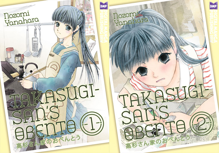 Takasugi-San's Obento Vol. 01-02 (GN) Bundle