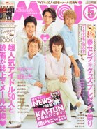 Myojo - Japanese Entertainment Magazine