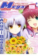 Megami Magazine 8 August 2010