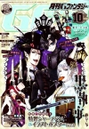 G-Fantasy - Monthly Magazine