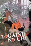 Togainu no Chi Vol. 06 (Yaoi GN)