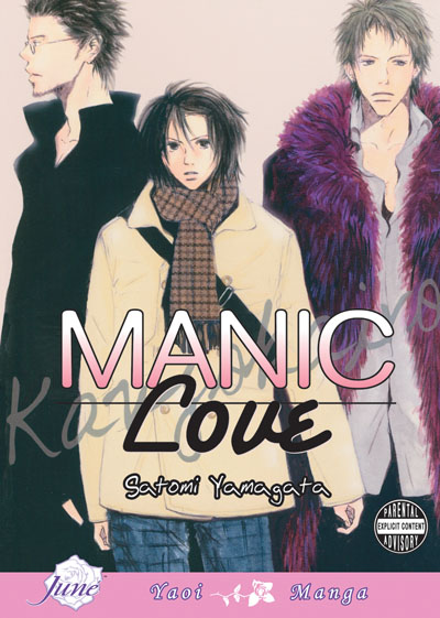 Manic Love (Yaoi GN)