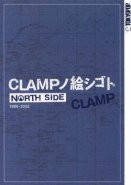 CLAMP North Side [US]