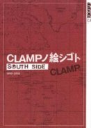 CLAMP South Side [US]