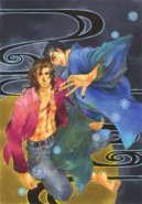Yokai's Hunger (Yaoi GN)