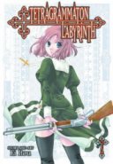 Tetragrammaton Labyrinth Vol. 02 (Yuri GN)