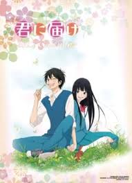 Kimi ni Todoke 2012 Calendar