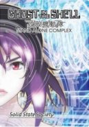 Ghost In the Shell: Solid State Society **LIMITED EDITION** (DVD)