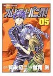Full Metal Panic! Vol. 05 (Manga)