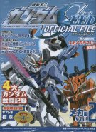 Gundam SEED Official File - Mechanics Vol. 2