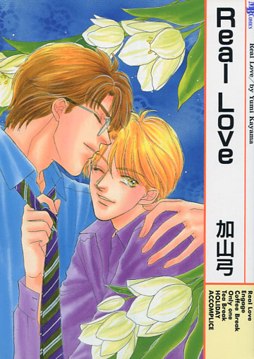 Real Love (Yaoi Manga)