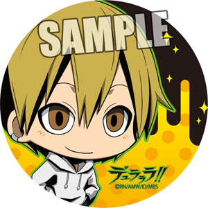 Durarara!! Masaomi Kida Steel Badge Durarara!! Masaomi Kida Steel Badge