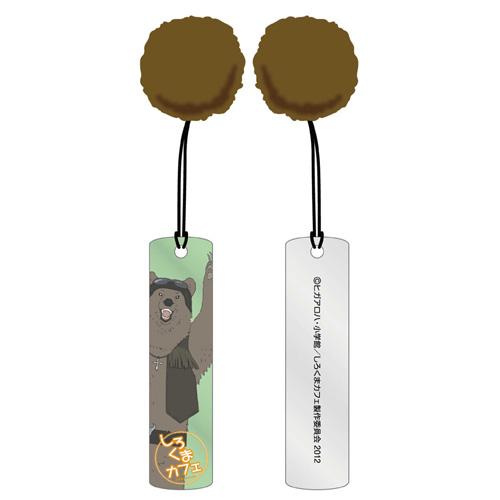 Shirokuma Cafe - Bookmarker: Grizzly san